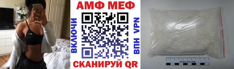 АМФ Premium Каменка