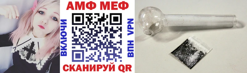 АМФ Premium  Каменка 