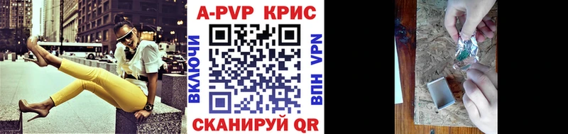 Alpha PVP крисы CK  Каменка 