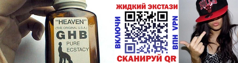 БУТИРАТ 1.4BDO  дарнет шоп  Каменка 