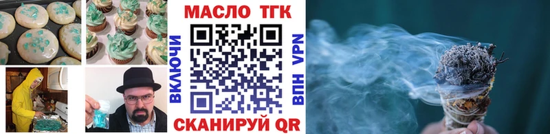 OMG зеркало  Каменка  Canna-Cookies марихуана 