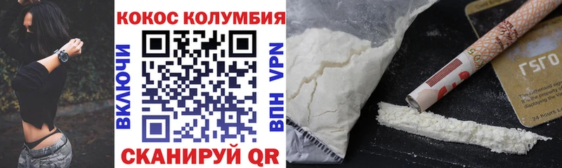 купить   Каменка  Кокаин Боливия 