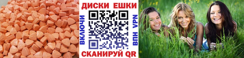 Экстази Punisher  Каменка 