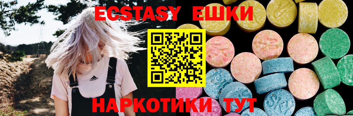 ЭКСТАЗИ Punisher  гидра онион  наркотики  Вход с VPN  Каменка  Экстази 