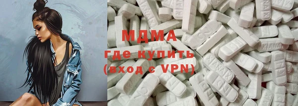 кокаин перу Абинск