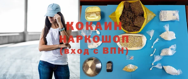 прущий лед Алексин