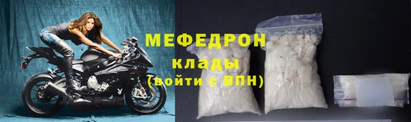 соль ск Абаза