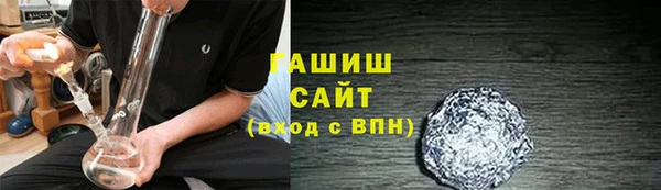 меф Грязовец