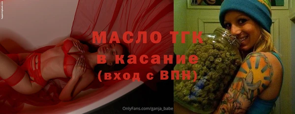 шишки Абдулино