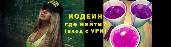амф Грязи