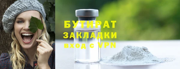 шишки Абдулино