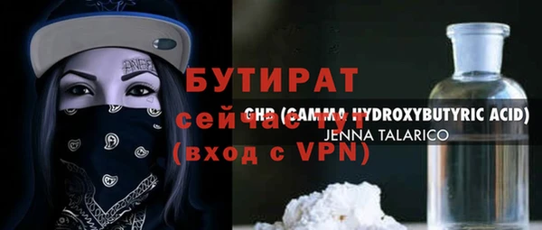 шишки Абдулино