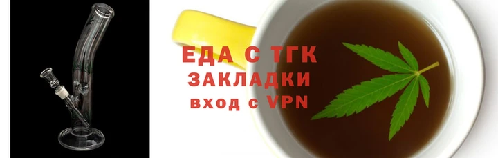 соль ск Абаза