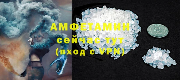шишки Абдулино