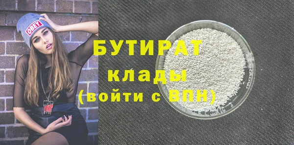 шишки Абдулино