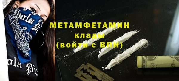 синтетический гашиш Губаха