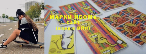 соль ск Абаза