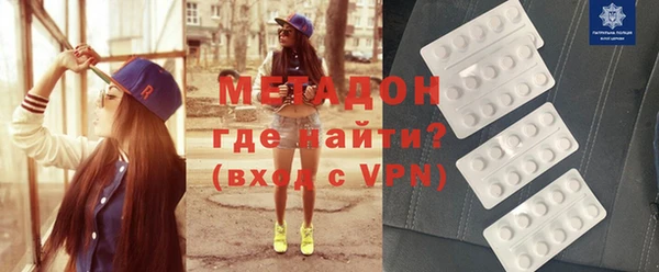 кокаин перу Абинск