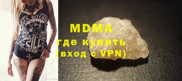 шишки Абдулино