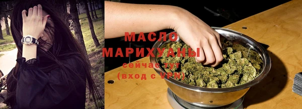 шишки Абдулино
