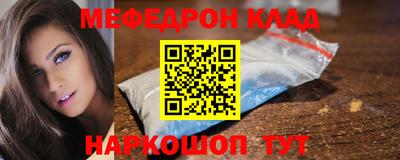 ешки Ливны