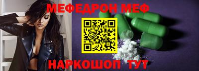 ешки Ливны
