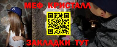 ешки Ливны