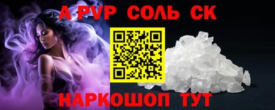 ешки Ливны