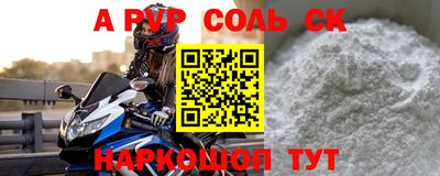 ешки Ливны
