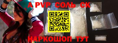 mdma Лесосибирск