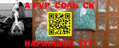ешки Ливны
