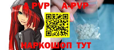 apvp Ликино-Дулёво