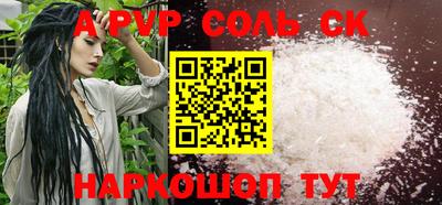 apvp Ликино-Дулёво