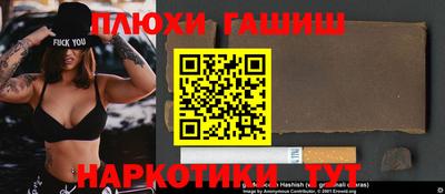 ешки Ливны
