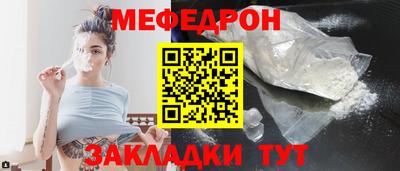 ешки Ливны