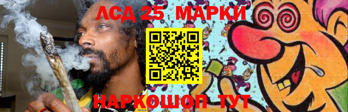 Codein Каменка