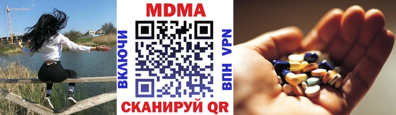 MDMA кристаллы  Каменка 