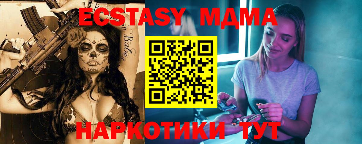 Каменка  MDMA VHQ  МДМА VHQ  Вход с VPN 
