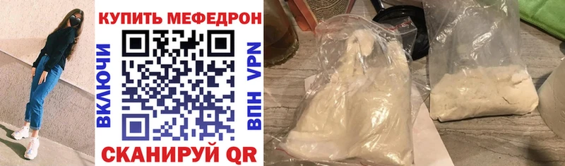 магазин продажи наркотиков  Каменка  Мефедрон VHQ 