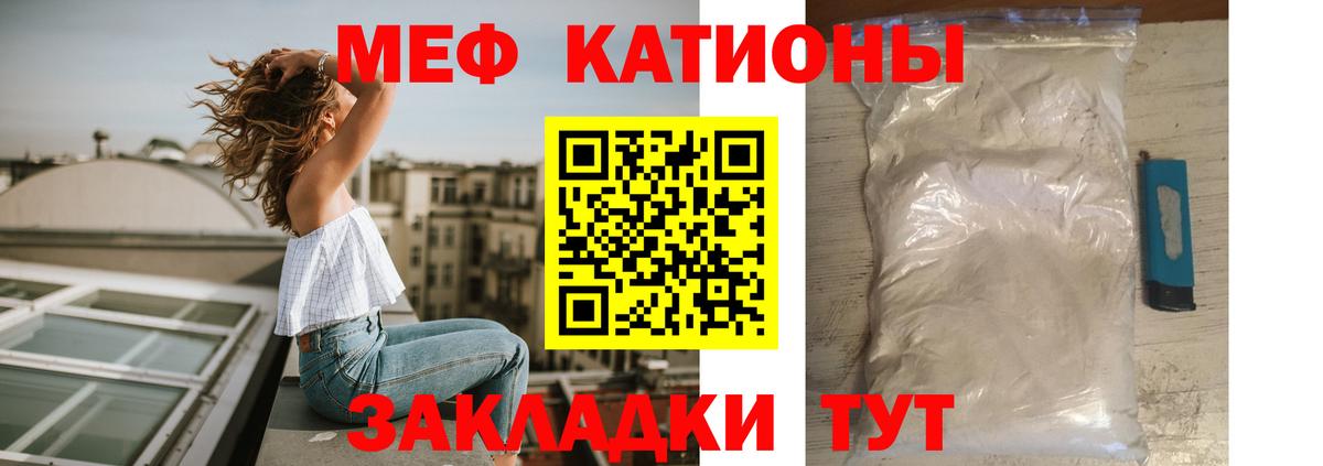 Каменка  Меф кристаллы  Меф  МЕФ VHQ  даркнет сайт  Вход с VPN 