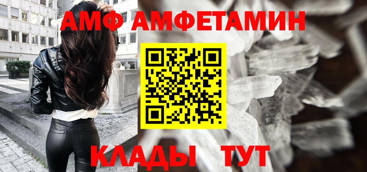 Каменка  Метамфетамин пудра  Вход с VPN  Метамфетамин пудра 