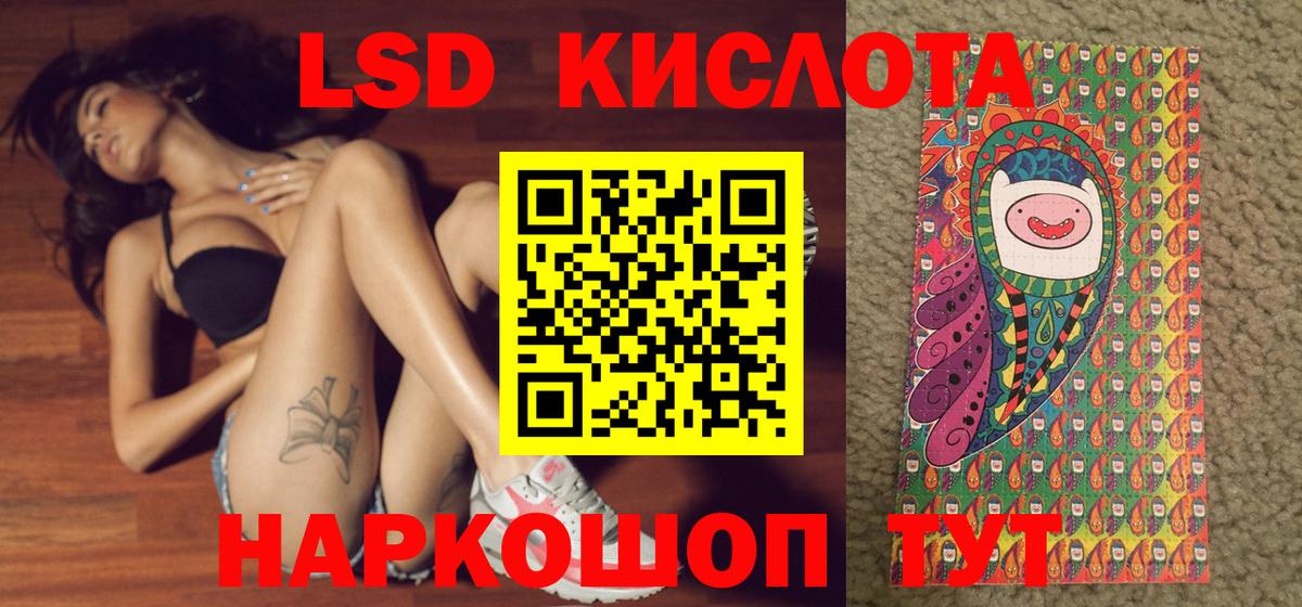 Марки NBOMe 1,8мг Каменка