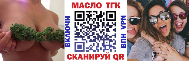 ТГК жижа  купить наркотики цена  Каменка 
