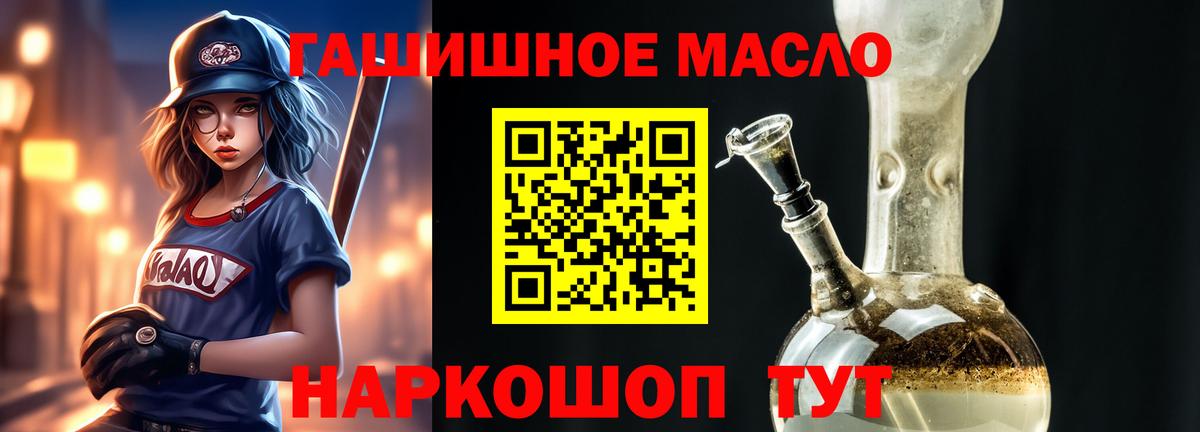 ТГК концентрат Каменка