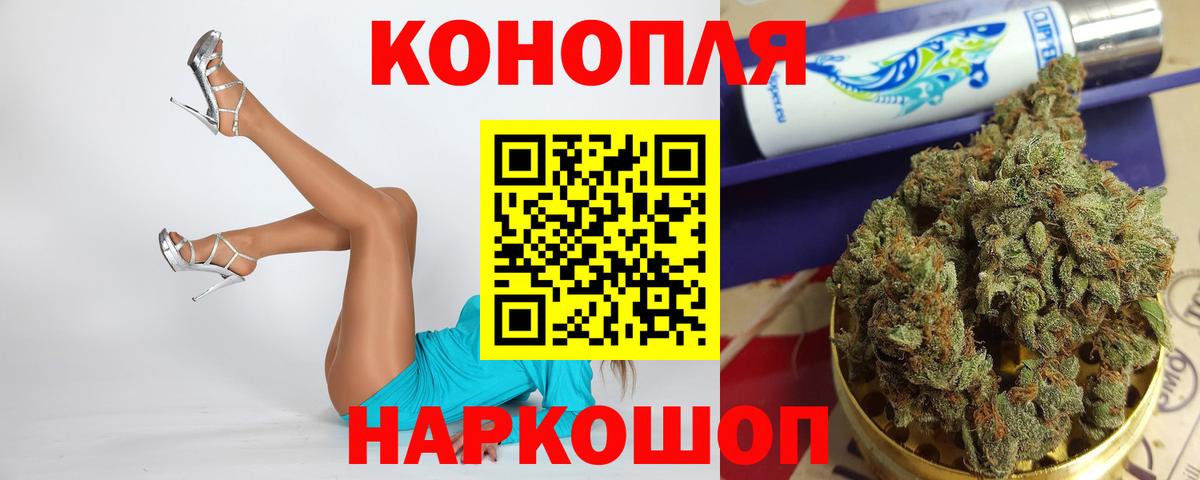 Конопля ГИДРОПОН  Шишки марихуана THC 21%  Вход с VPN  Каменка 
